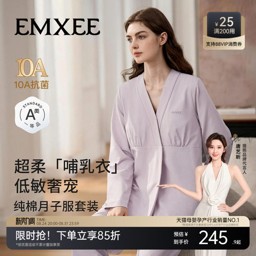 嫚熙夏季纯棉哺乳睡衣月子服套装