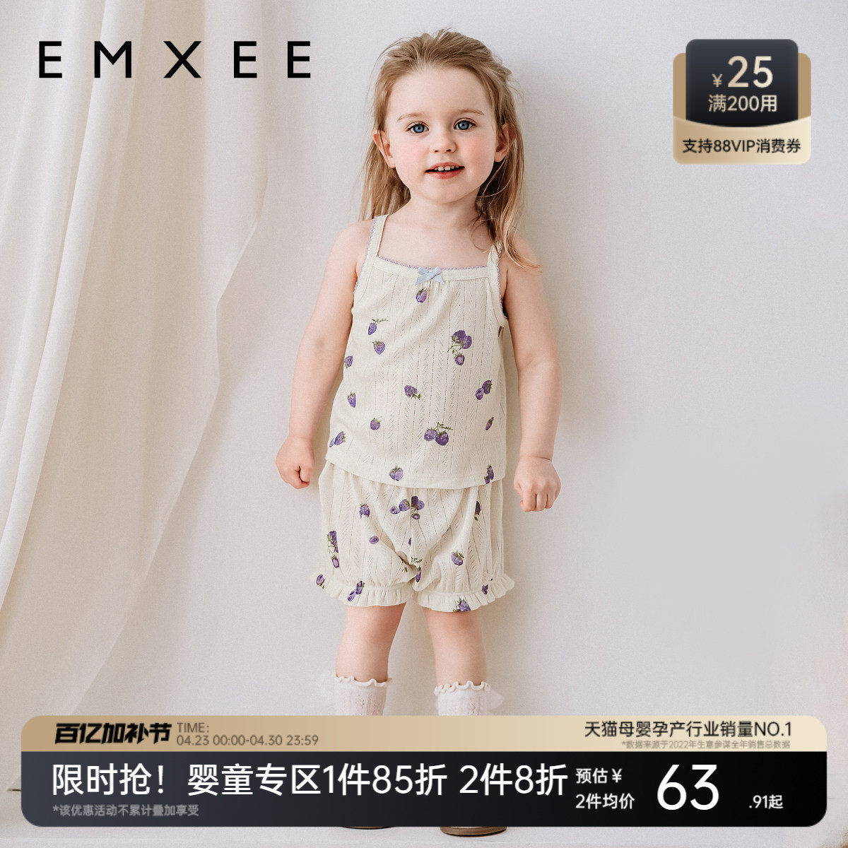 嫚熙童装莫代尔背心吊带儿童短裤女宝套装女童薄款婴儿无袖T恤夏