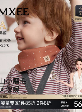 婴儿围巾三角巾防风脖套