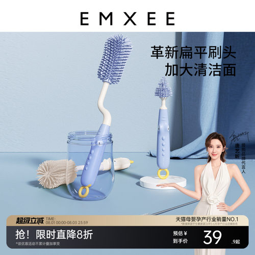 嫚熙奶瓶刷新生婴儿专用奶嘴清洁