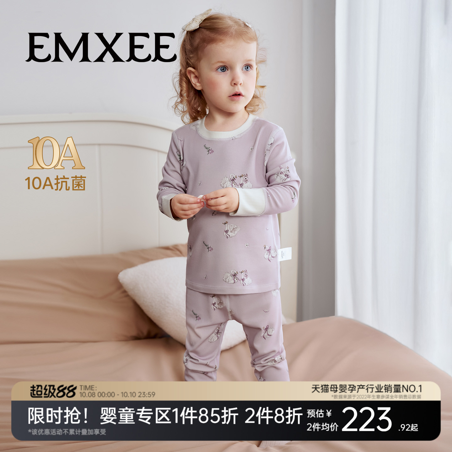 嫚熙羊毛超暖皮儿童保暖内衣套装男女宝宝家居服秋冬睡衣秋衣秋裤