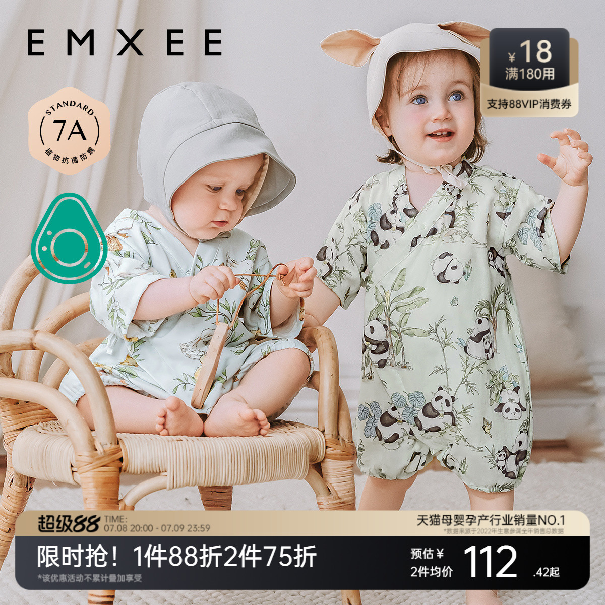 嫚熙纱罗宝宝连体衣夏季薄款衣服