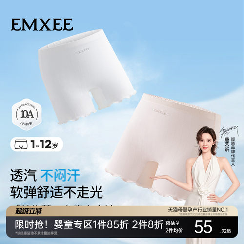 嫚熙儿童内裤女童安全平角裤