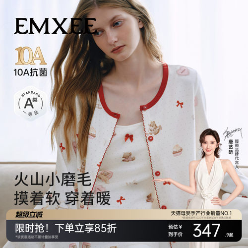 嫚熙双面磨毛女士纯棉家居服套装