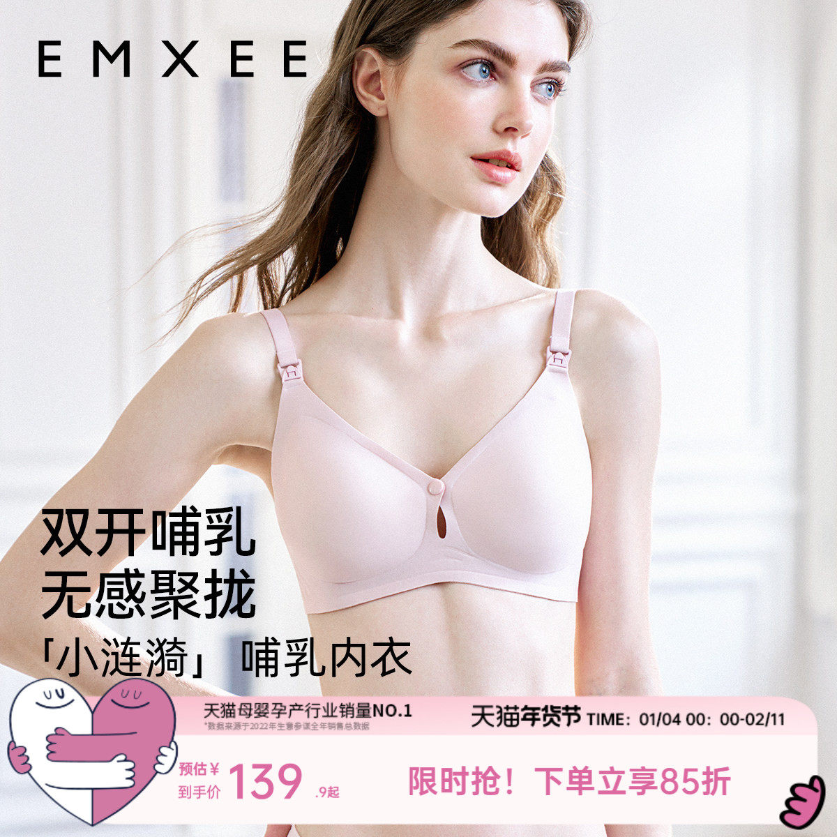 【新品】嫚熙小涟漪哺乳文胸单扣前开扣防下垂聚拢内衣,孕妇装/孕产妇用品/营养,哺乳文胸,淘宝优惠券,粉丝福利购,淘宝优惠卷