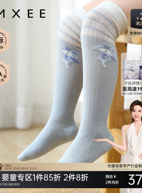 嫚熙婴儿袜子过膝袜宝宝长筒袜男女童原纱防蚊袜四季长袜过膝袜子