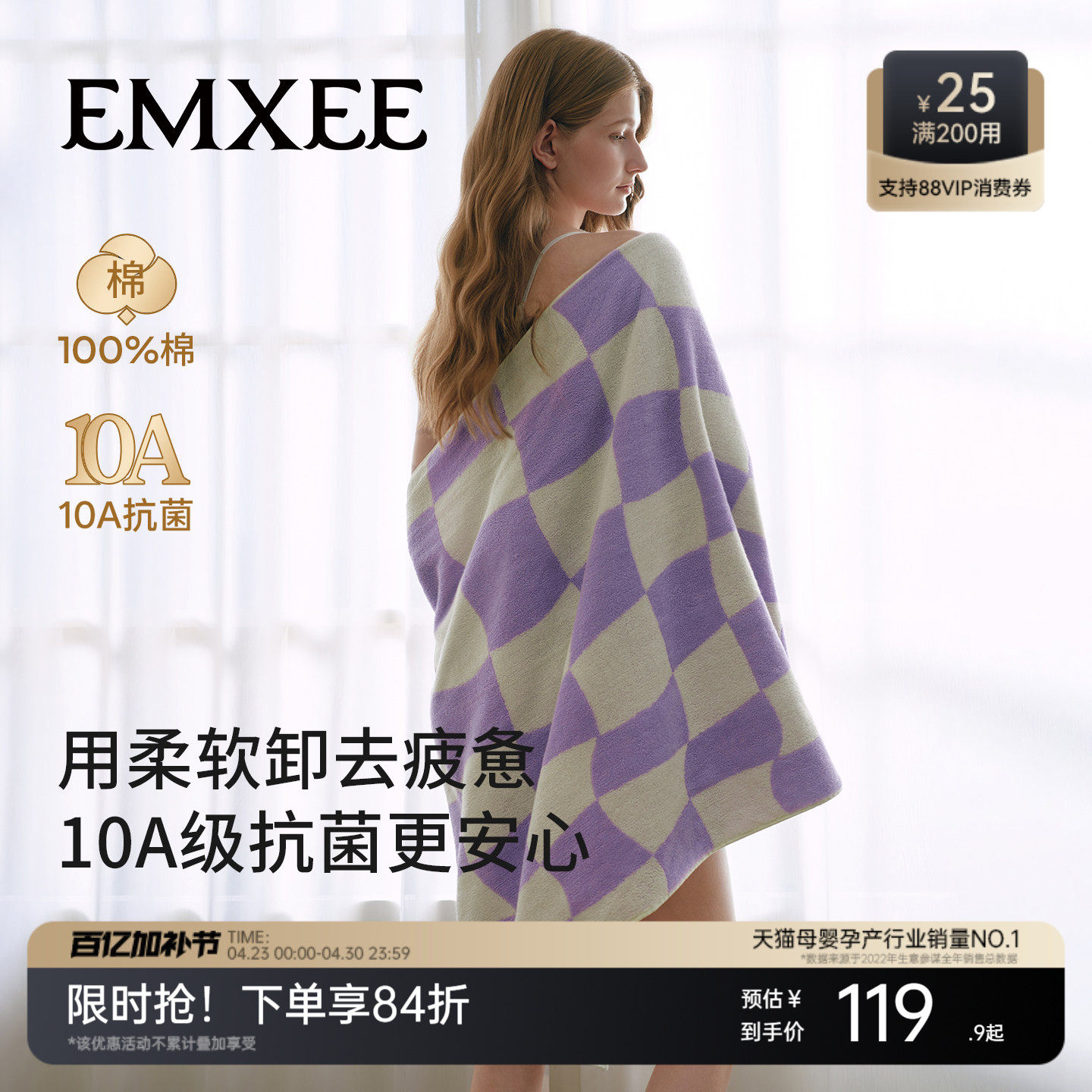 嫚熙浴巾纯棉成人裹全身男女款高级家用吸水不掉毛加大加厚毛巾