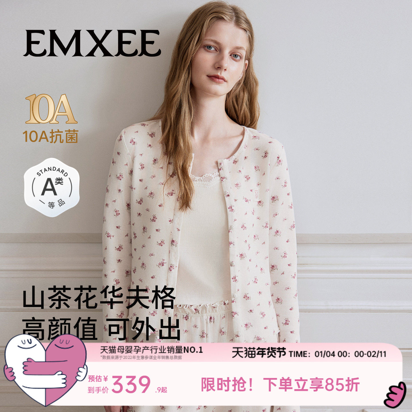 嫚熙秋冬季山茶花华夫格女士睡衣吊带可外穿家居服套装2025新款,女士内衣/男士内衣/家居服,睡衣/家居服套装,淘宝优惠券,粉丝福利购,淘宝优惠卷