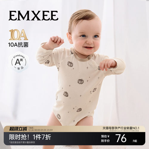 嫚熙新生婴儿连体衣小风琴竹棉羊毛包屁衣男女宝宝连身衣爬服哈衣