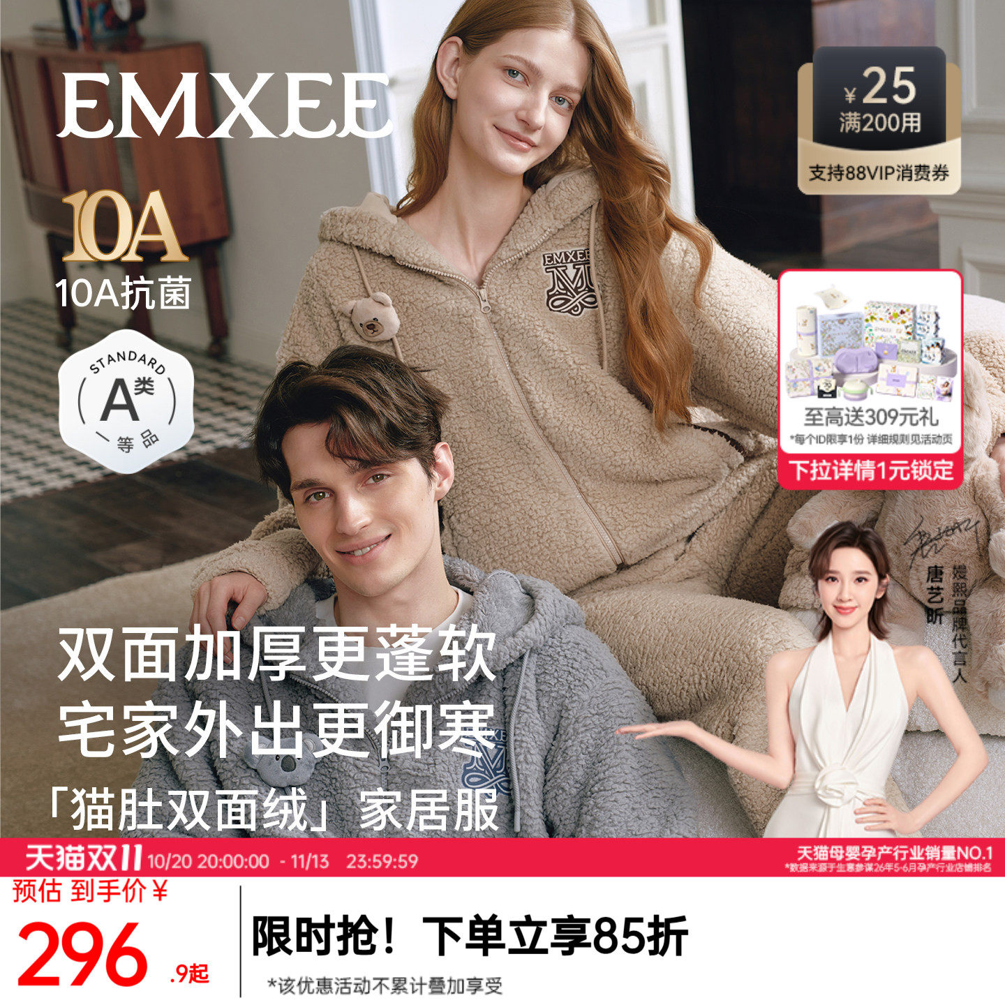 嫚熙秋冬季羊羔绒外套女士睡衣加绒加厚保暖家居服套装2026新款