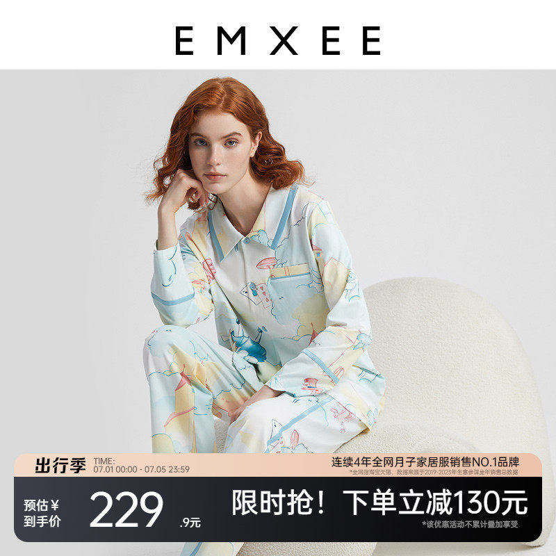 嫚熙春夏季纯棉月子服怀孕期孕妇睡衣产妇产后哺乳家居服套装