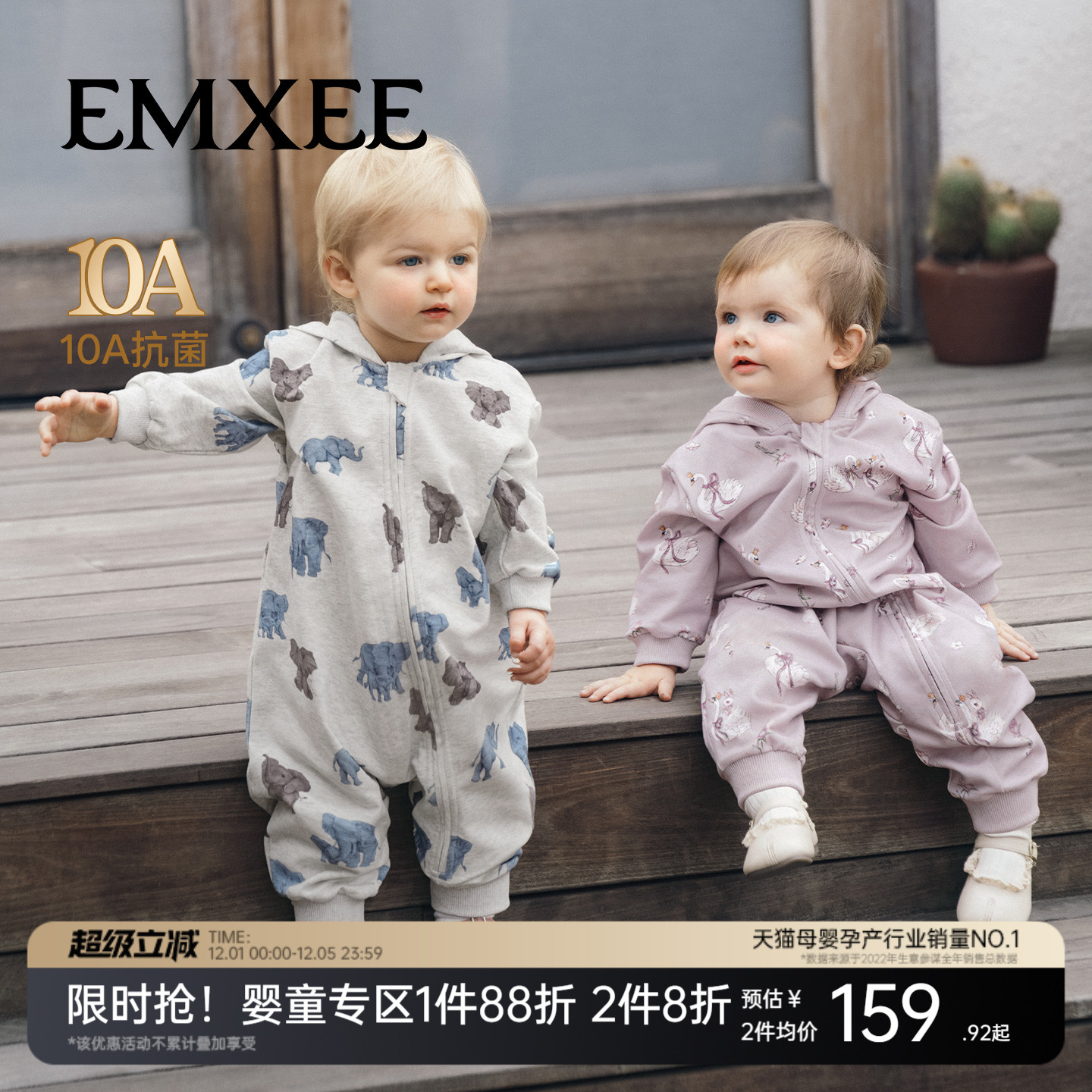 嫚熙婴儿连体衣连帽卫衣宝宝保暖衣服夹棉早秋冬外出服新款爬服