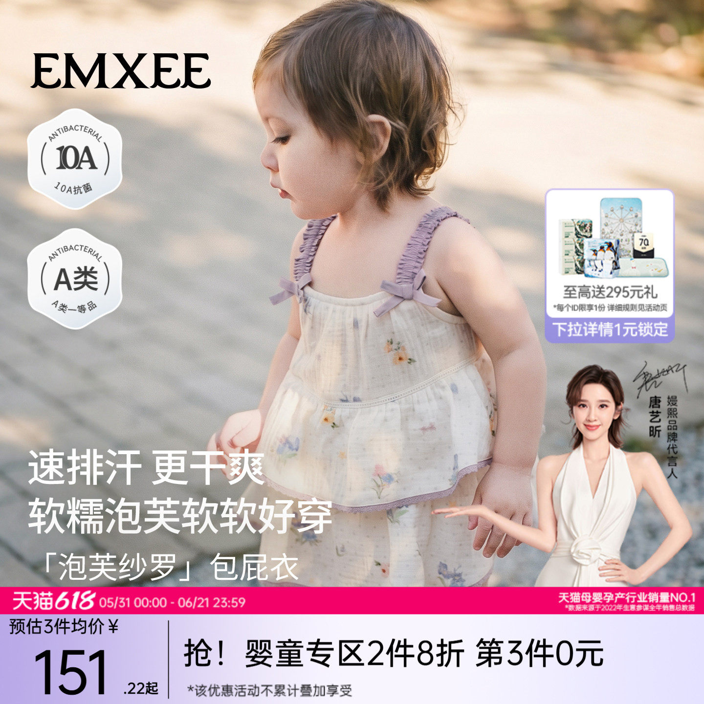 嫚熙婴儿连体衣女宝包屁裙泡芙纱罗包屁衣新生儿连衣裙2026年新品