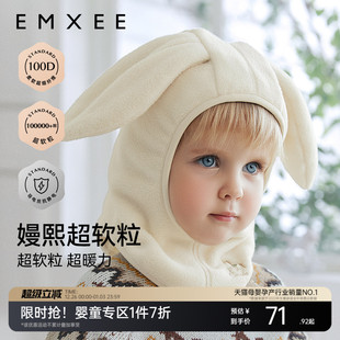 嫚熙婴儿帽子秋冬保暖围脖帽子男女童超软粒防风护耳帽婴幼儿帽子