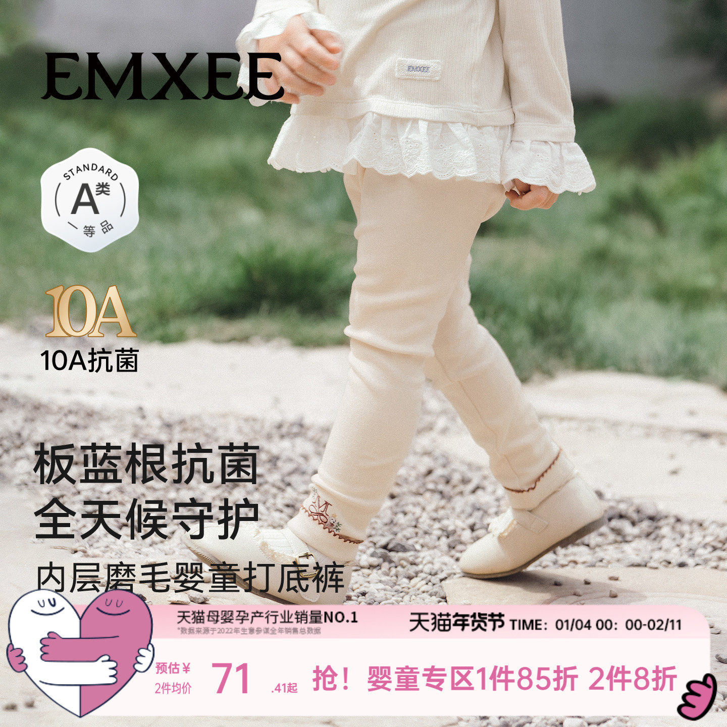 嫚熙童装儿童打底裤女童内搭裤子女宝安全裤透气宝宝秋季外穿长裤,童装/婴儿装/亲子装,打底裤,淘宝优惠券,粉丝福利购,淘宝优惠卷