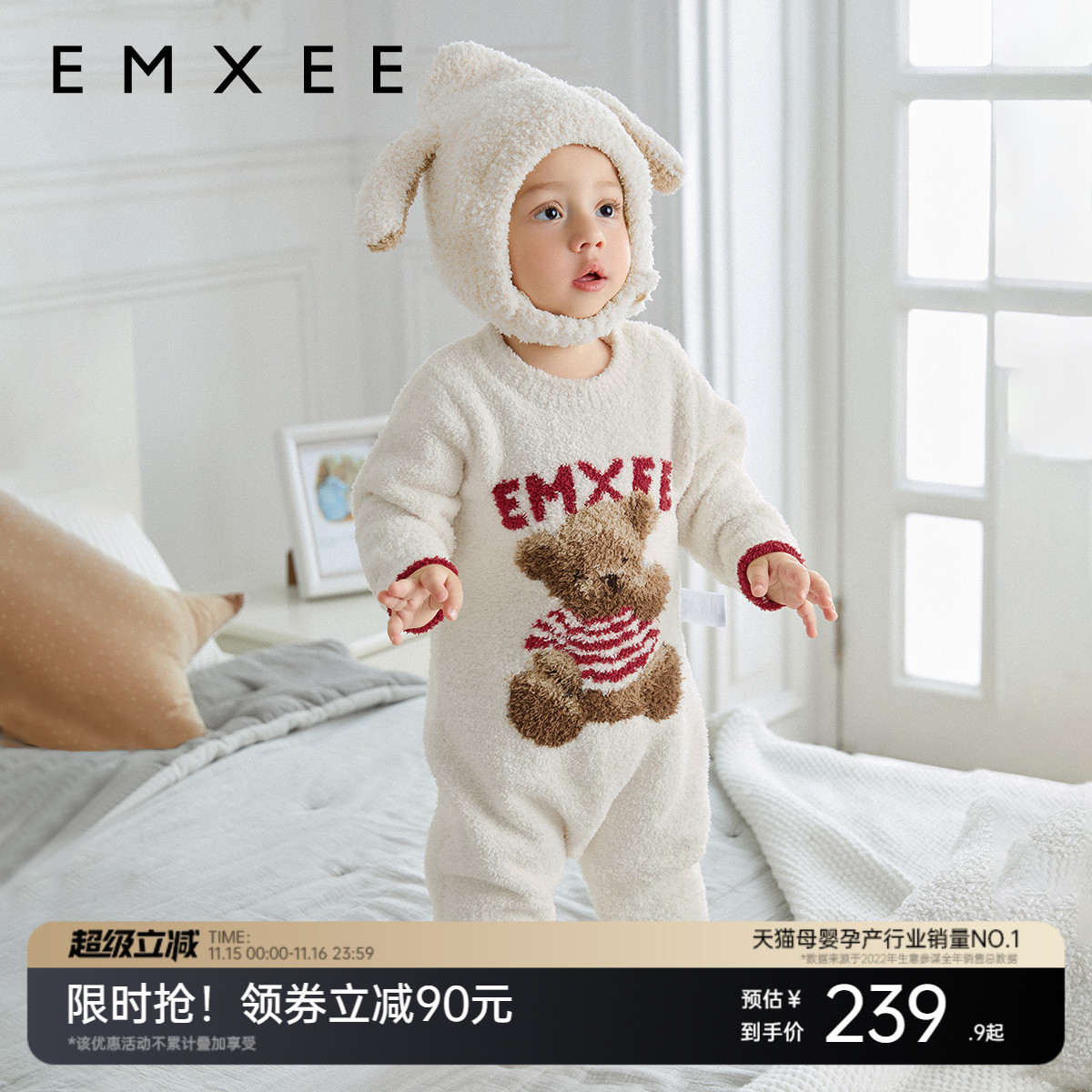 半边绒连体衣嫚熙保暖套头秋冬季