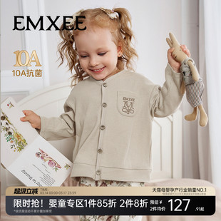 嫚熙童装儿童华夫格针织衫男女童薄款宝宝开衫外套婴儿春季上衣