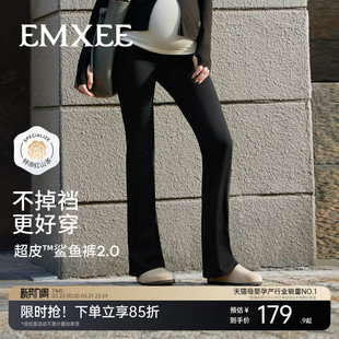 子2026新款 瑜伽通勤裤 全孕期不掉裆春夏外穿鲨鱼裤 嫚熙孕妇喇叭裤