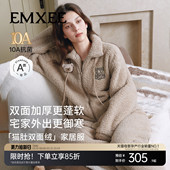 嫚熙秋冬羊羔绒外套月子服可外穿孕妇产后加绒加厚保暖家居服套装