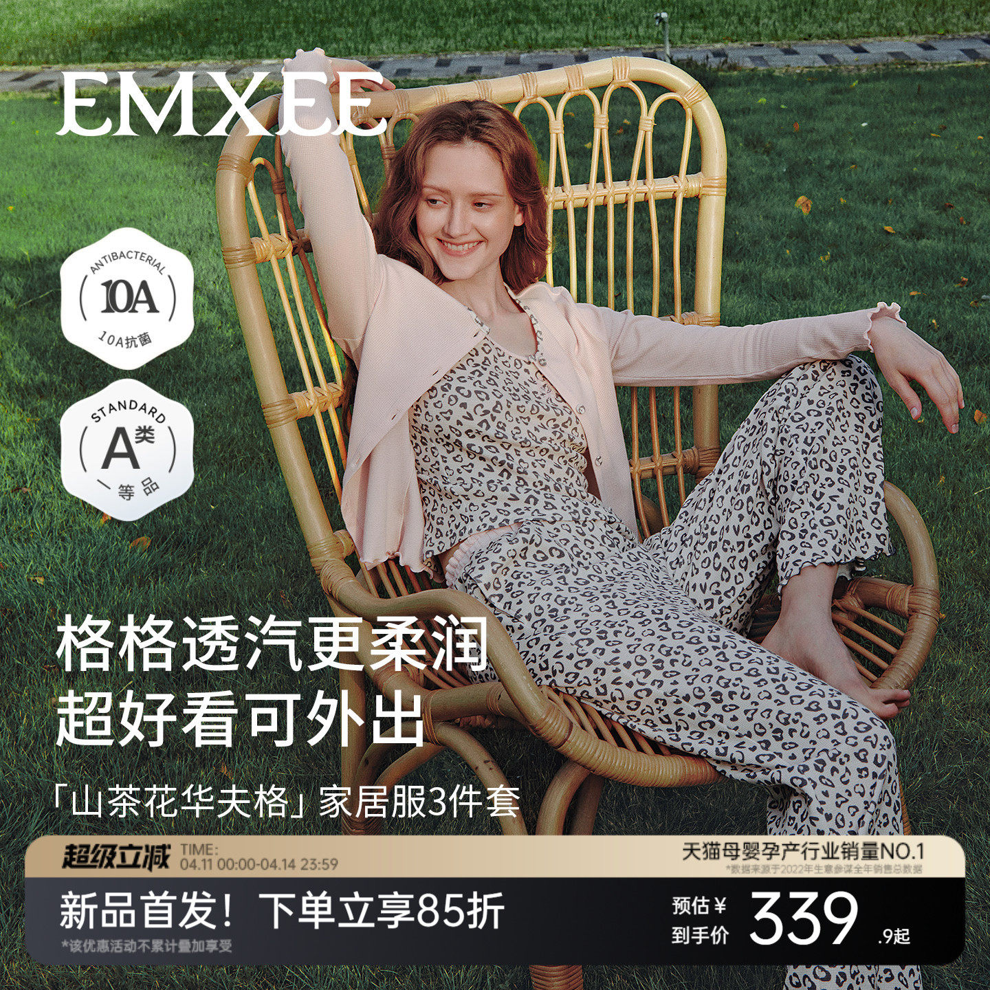 嫚熙春秋季山茶花华夫格女士睡衣吊带可外穿家居服套装2026新款