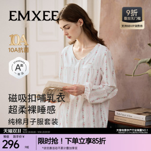 嫚熙秋冬季 纯棉哺乳衣月子服带胸垫孕妇睡衣产妇产后家居服套装