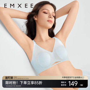 嫚熙反重力Air孕妇哺乳内衣透气防漏点文胸产后专用秋季 新品