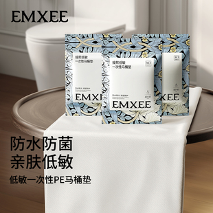 嫚熙一次性马桶垫12片产妇月子马桶套孕妇加厚防水便携装 百补