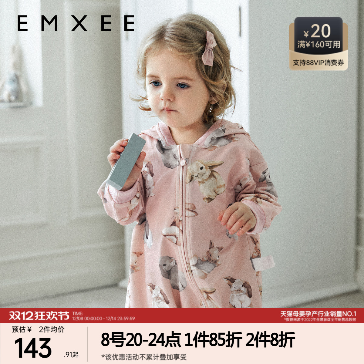 嫚熙婴儿连体衣连帽卫衣宝宝保暖夹棉连身衣秋冬外出服爬服哈衣