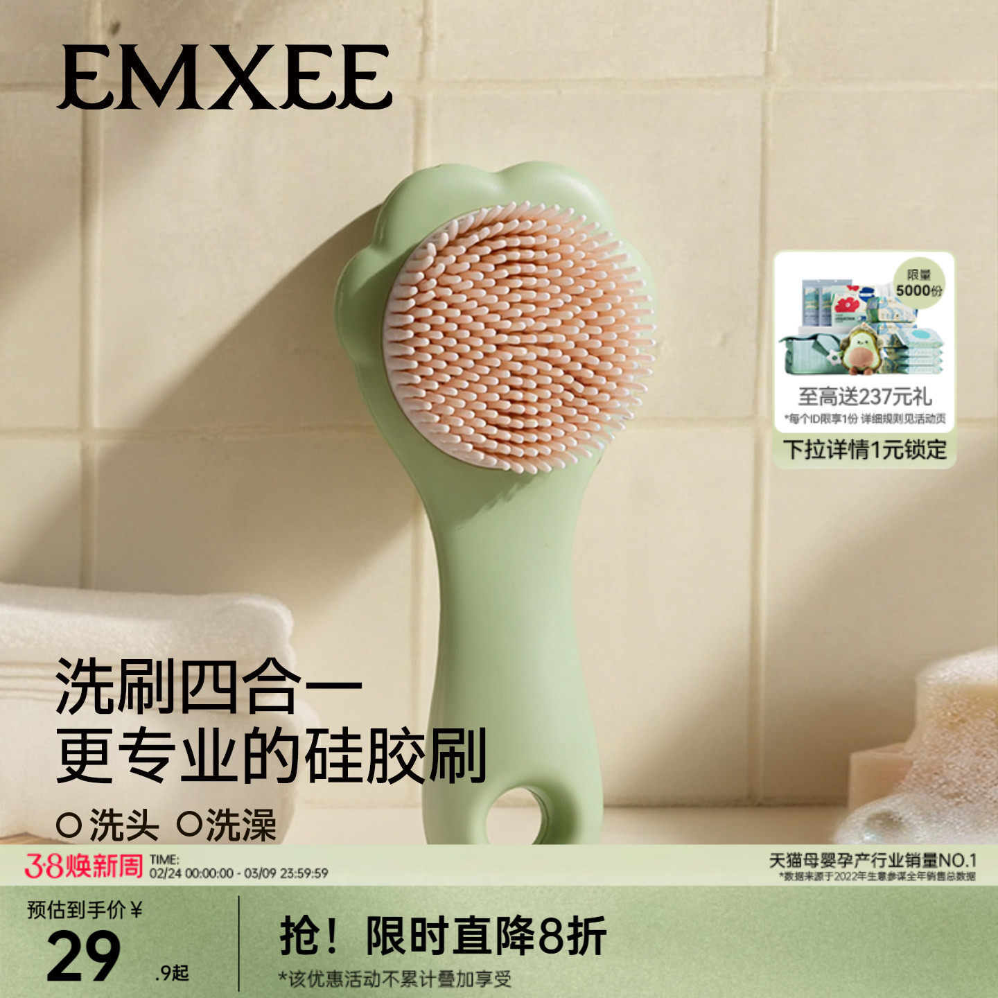 嫚熙宝宝洗澡刷婴儿洗头发刷去头垢硅胶刷子新生儿沐浴擦搓澡神器