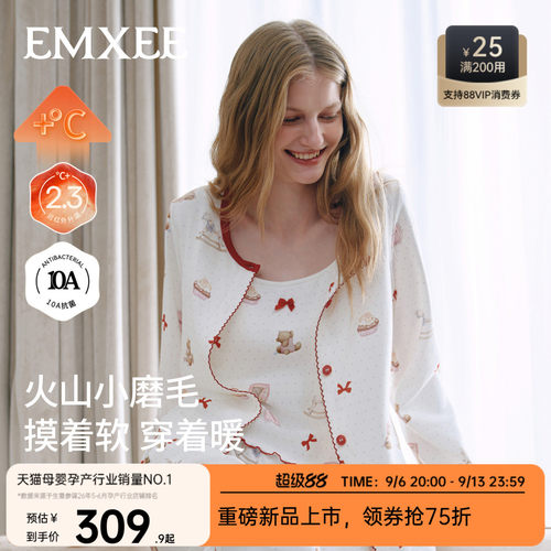 嫚熙双面磨毛女士纯棉家居服套装