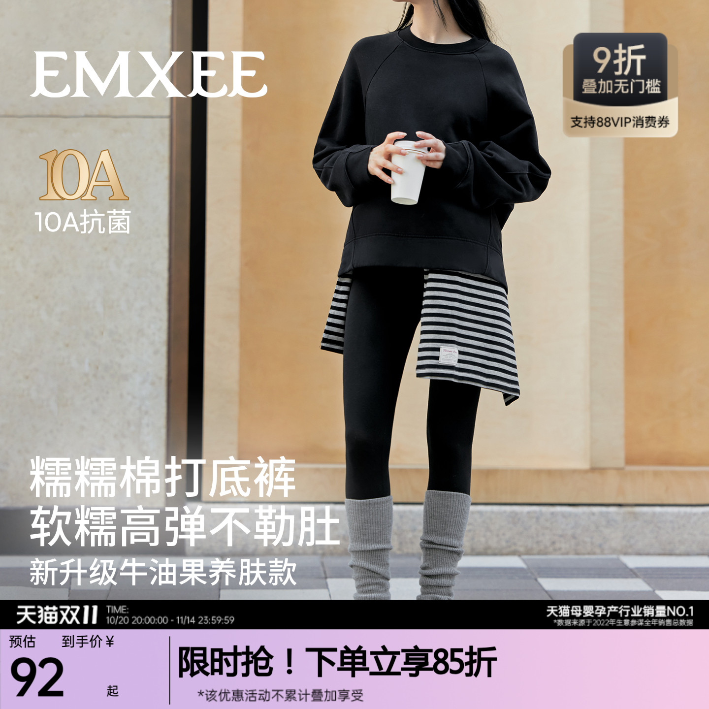 嫚熙糯糯棉孕妇打底裤孕期瑜伽裤提臀孕妇裤棉质保暖秋冬外穿新款