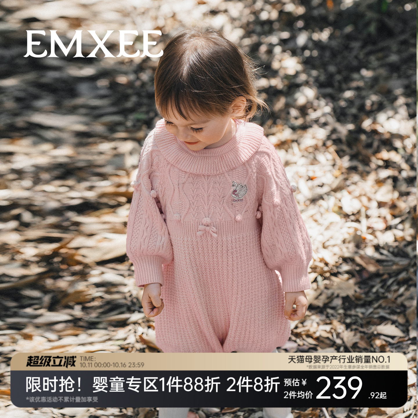 【预售】嫚熙婴儿连体衣山羊绒包屁衣宝宝衣服早秋冬外出爬服