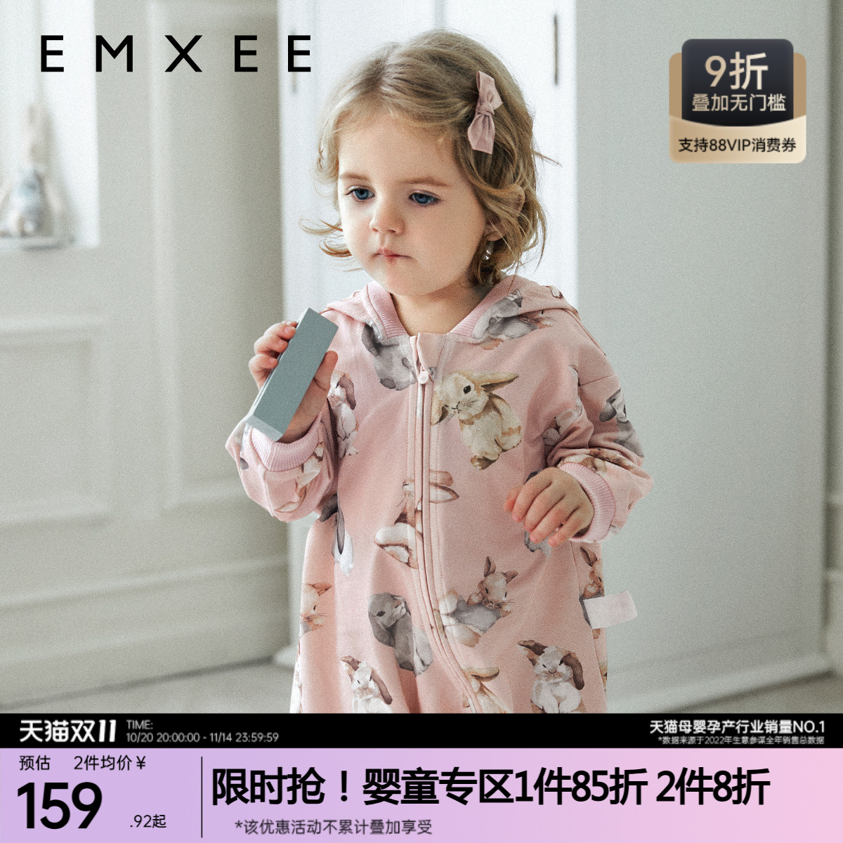 嫚熙婴儿连体衣连帽卫衣宝宝保暖夹棉连身衣秋冬外出服爬服哈衣