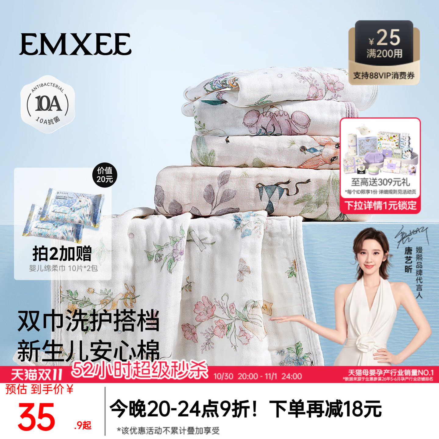 嫚熙婴儿方巾新生纯棉纱布长毛巾口水巾儿童宝宝幼儿园洗脸拍嗝巾