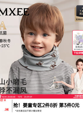 婴儿围巾秋冬保暖防风脖套围脖