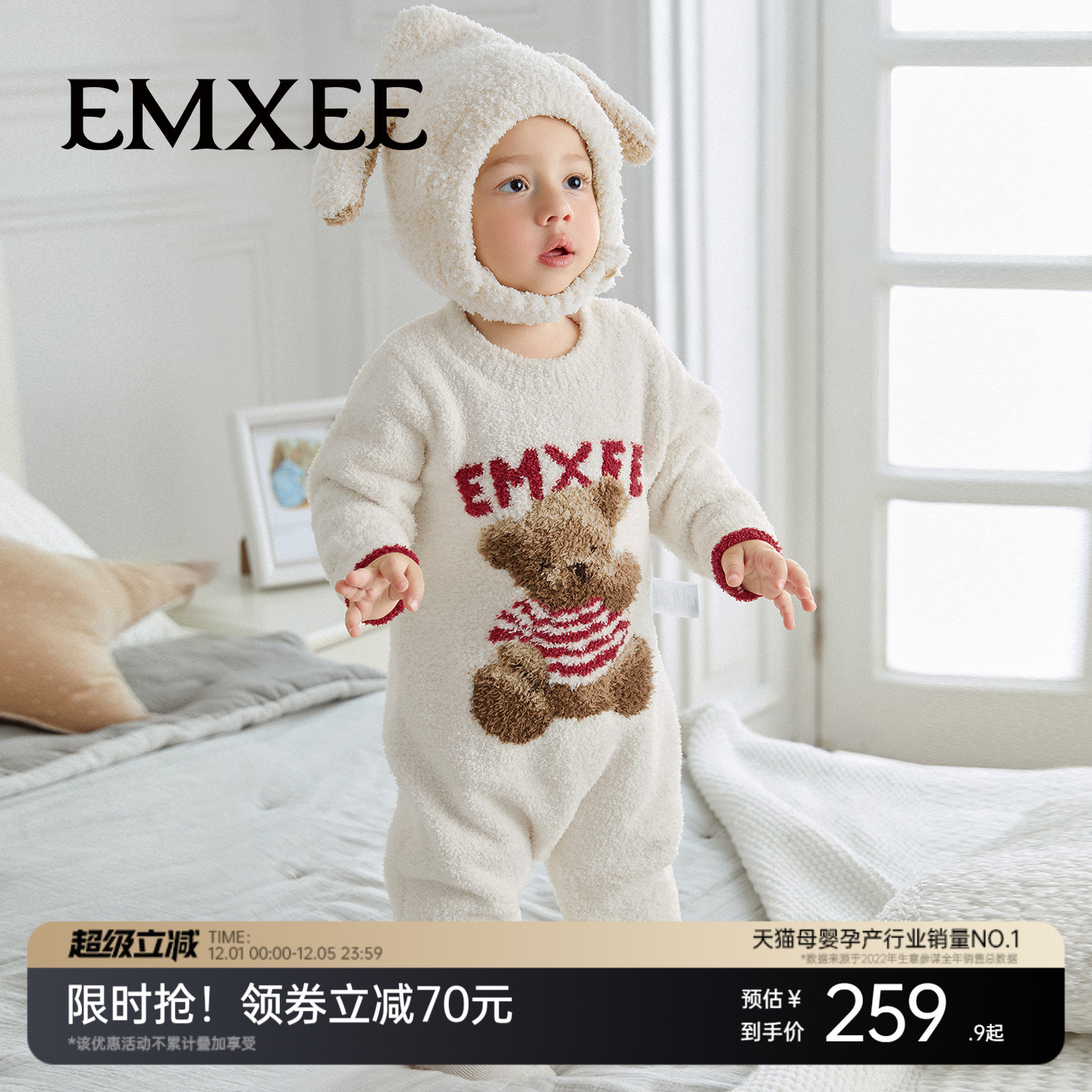 半边绒连体衣嫚熙保暖套头秋冬季