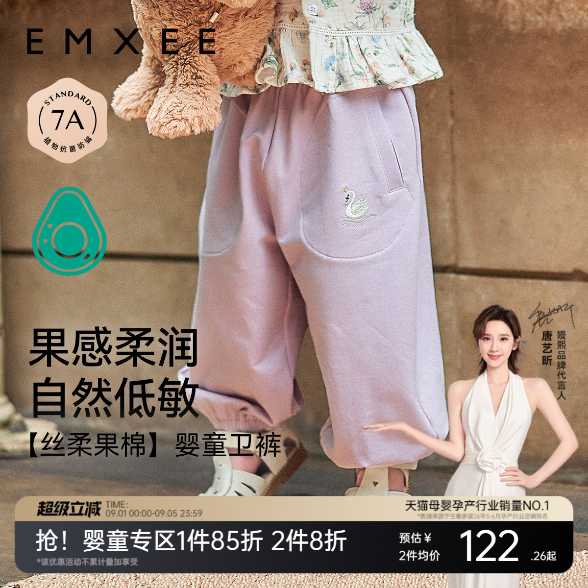 嫚熙童装男女宝宝束脚卫裤户外儿童2026秋季新款束脚休闲长裤