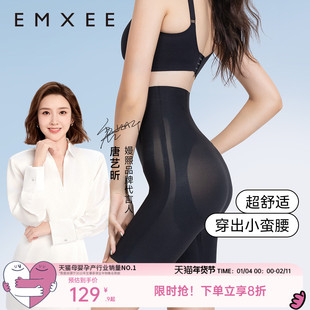 嫚熙收腹裤液体悬浮裤提臀裤塑形束腰产后塑身女士内裤收腹神器