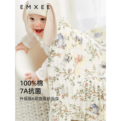 嫚熙婴儿纱布浴巾纯棉宝宝新生儿童浴巾大尺寸洗澡全棉吸水超软