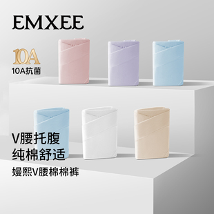 嫚熙孕妇内裤 女 孕早中晚期纯棉低腰抑菌短裤