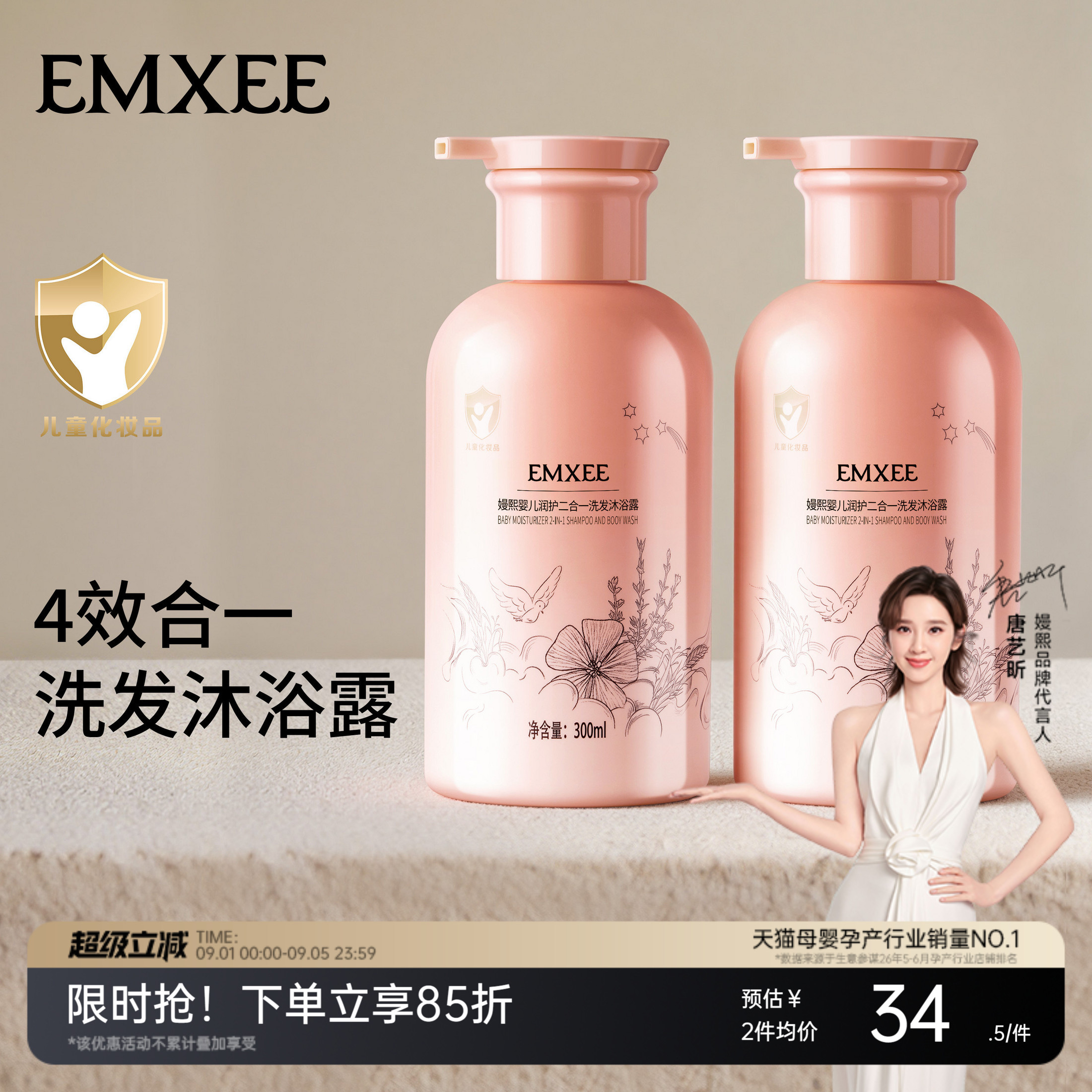 商品图片