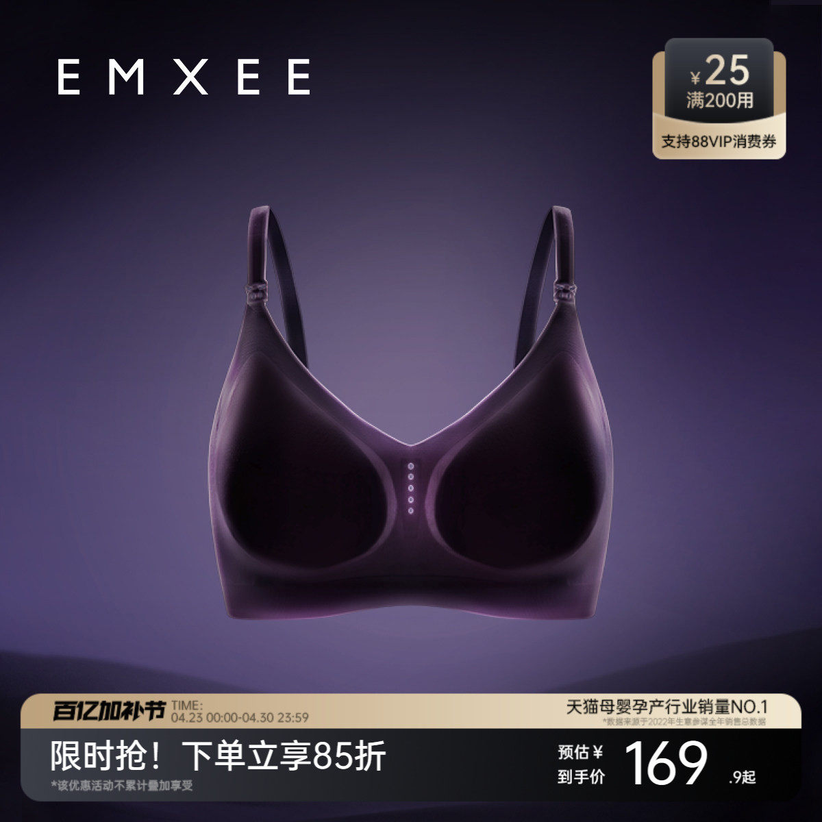 嫚熙超皮孕妇哺乳内衣轻薄款文胸聚拢防下垂孕期产后专用喂奶春夏