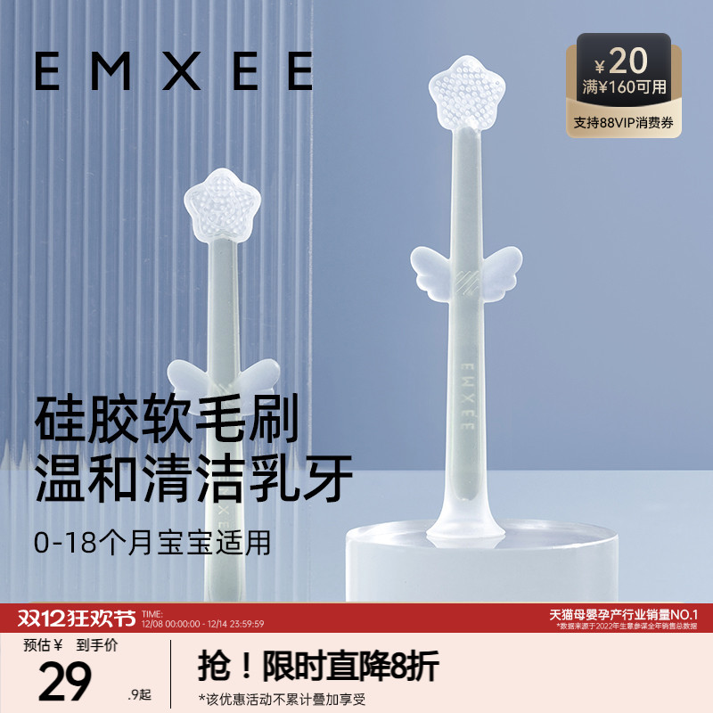 嫚熙婴儿牙刷宝宝硅胶软毛乳牙刷