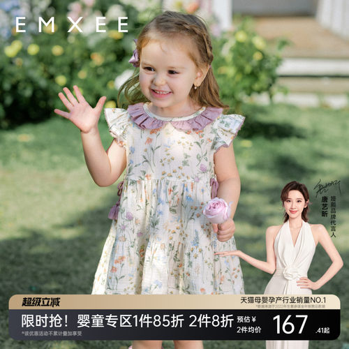 嫚熙童装女宝宝连衣裙儿童甜美公主裙女童背心裙子2026新款夏季