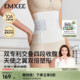 嫚熙收腹带产后专用产妇顺产剖腹产束腹带修复塑身束腰蚕丝束缚带