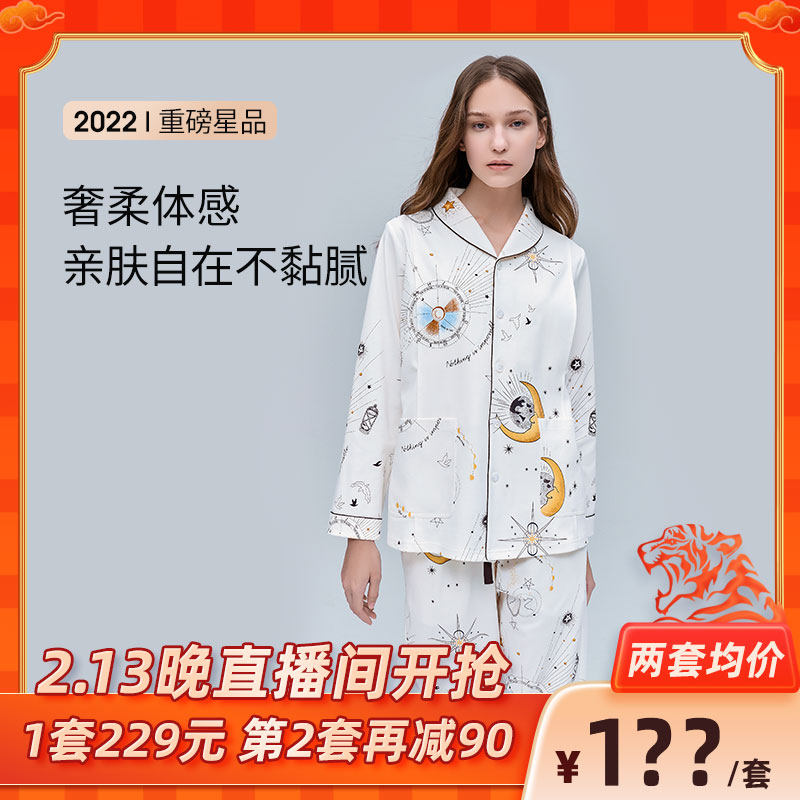 【爱丽丝奇遇】嫚熙春夏纯棉月子服秋产妇产后哺乳家居服孕妇睡衣