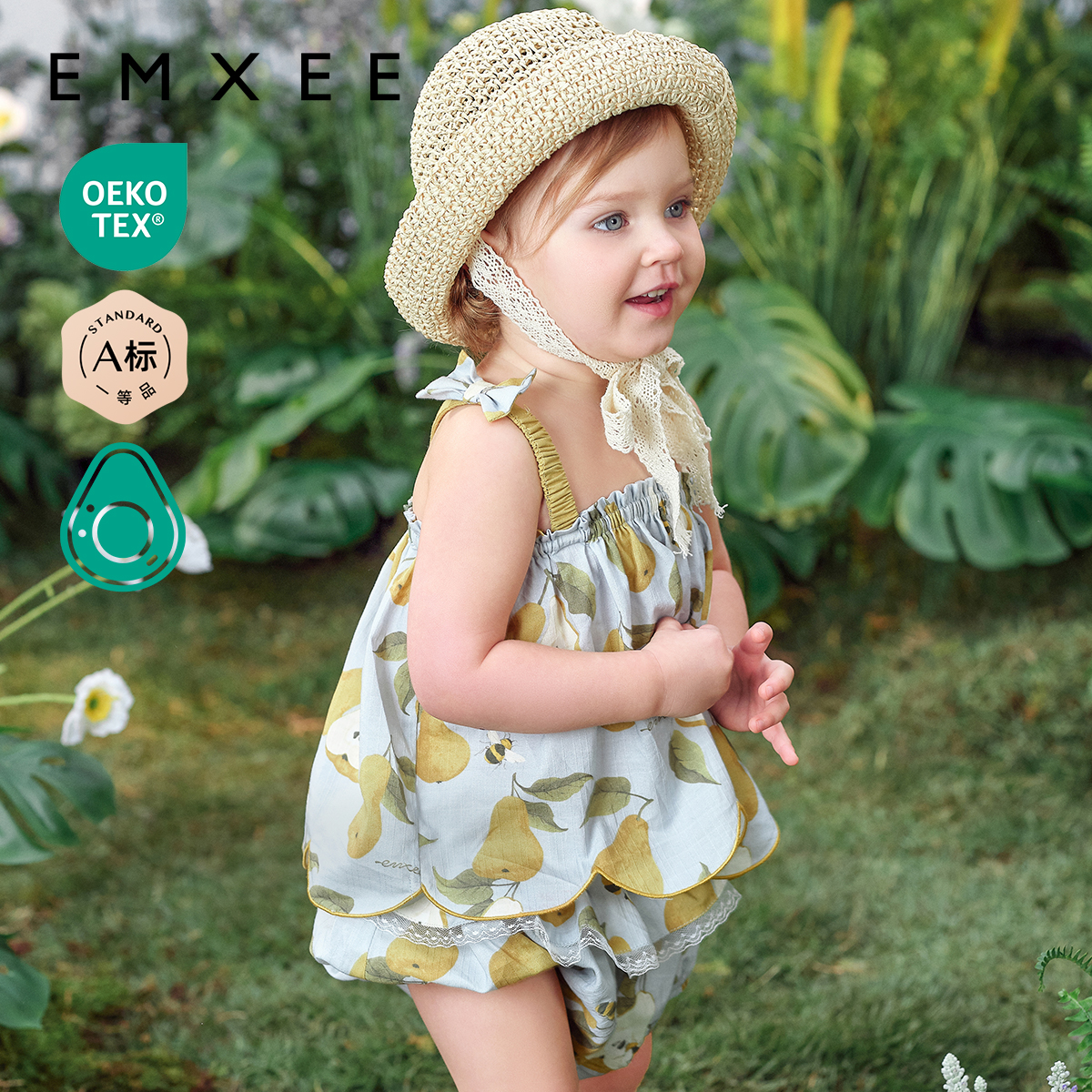 嫚熙童装2025新款女宝夏季女童吊带背心套装宝宝透气宽松儿童上衣