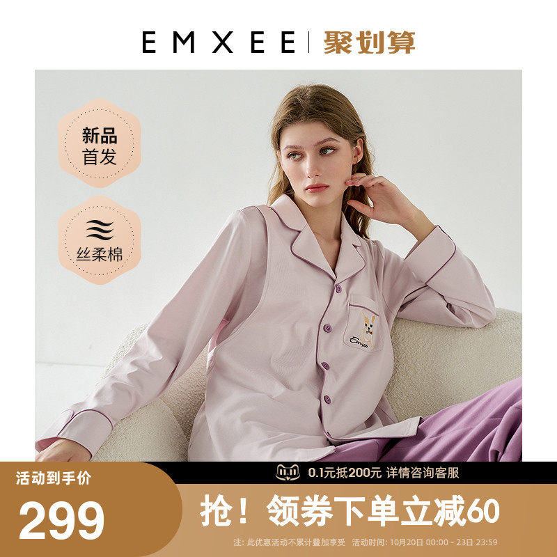 嫚熙高端丝柔棉月子服春秋纯棉产后哺乳孕妇睡衣11月份喂奶家居服