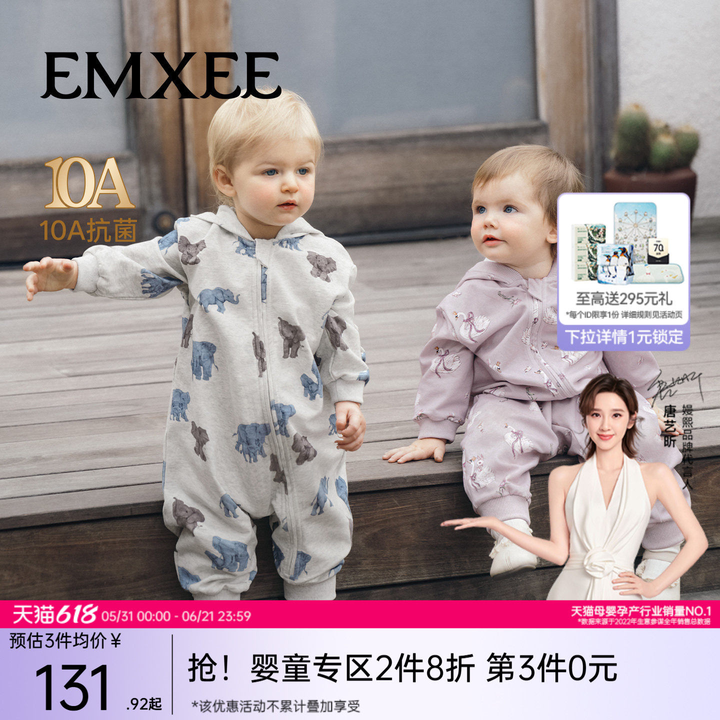 嫚熙婴儿连体衣连帽卫衣男女宝宝保暖衣服夹棉秋冬外出服爬服哈衣