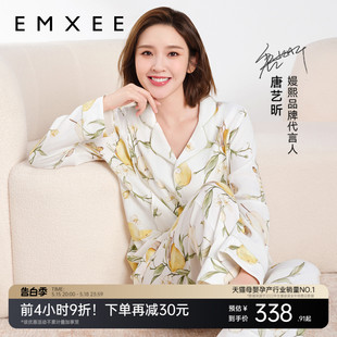 弹力丝麻棉月子服孕妇哺乳睡衣产妇产后绮幻花信家居服 嫚熙春夏季